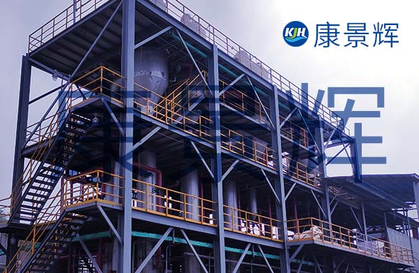 高鹽廢水分質(zhì)結(jié)晶工藝設備