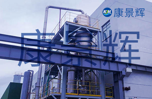化肥廠(chǎng)客戶(hù)選擇60T/H低溫?zé)岜谜舭l(fā)器