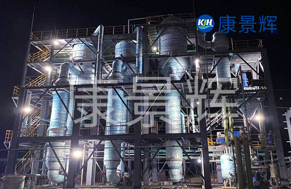 青島康景輝多效蒸發(fā)器更節(jié)能，特別是針對(duì)地勢(shì)偏遠(yuǎn)的地區(qū)，會(huì)回收設(shè)備中的二次蒸汽，